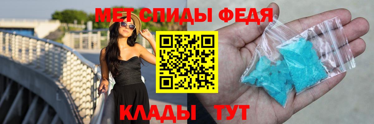 АМФ 98% Саратов