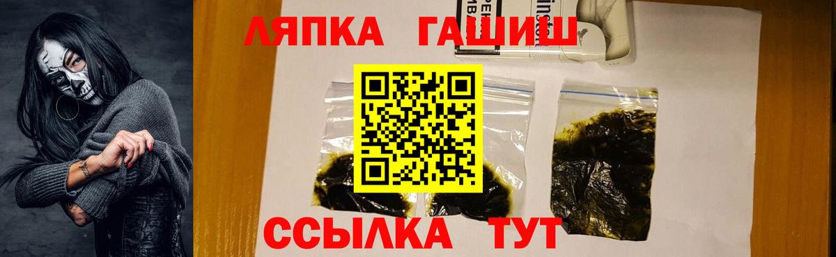 Саратов  ГАШ AMNESIA HAZE  Гашиш ice o lator  Вход с VPN 