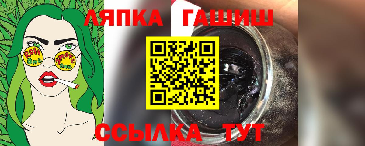 Гашиш hashish Саратов