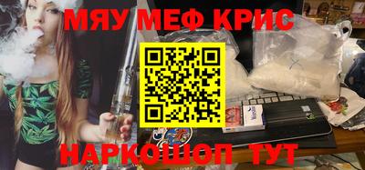 мефедрон Обь