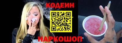 ALPHA-PVP Обнинск