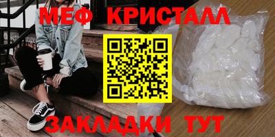 мефедрон Обь