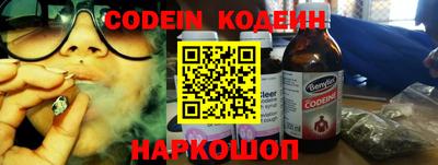 мефедрон Обь