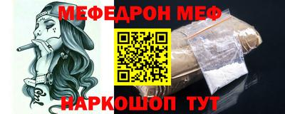 мефедрон Обь