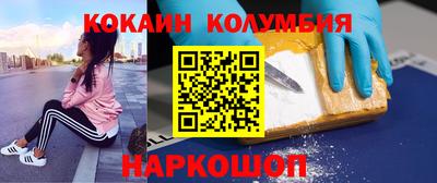 мефедрон Обь