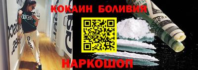 мефедрон Обь