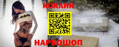 ALPHA-PVP Обнинск