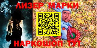 мефедрон Обь