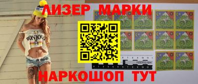 ALPHA-PVP Обнинск