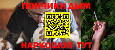 мефедрон Обь