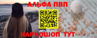 мефедрон Обь