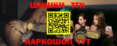 мефедрон Обь