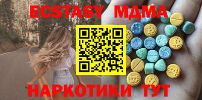 мефедрон Обь