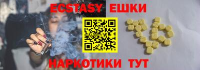 мефедрон Обь