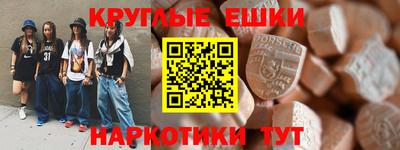 ALPHA-PVP Обнинск