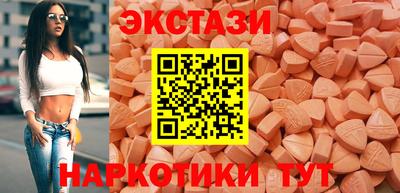 ALPHA-PVP Обнинск