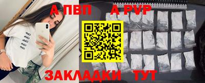 мефедрон Обь