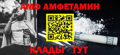 ALPHA-PVP Обнинск