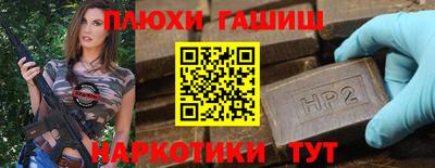 ALPHA-PVP Обнинск