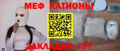 ALPHA-PVP Обнинск