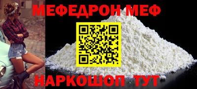 мефедрон Обь
