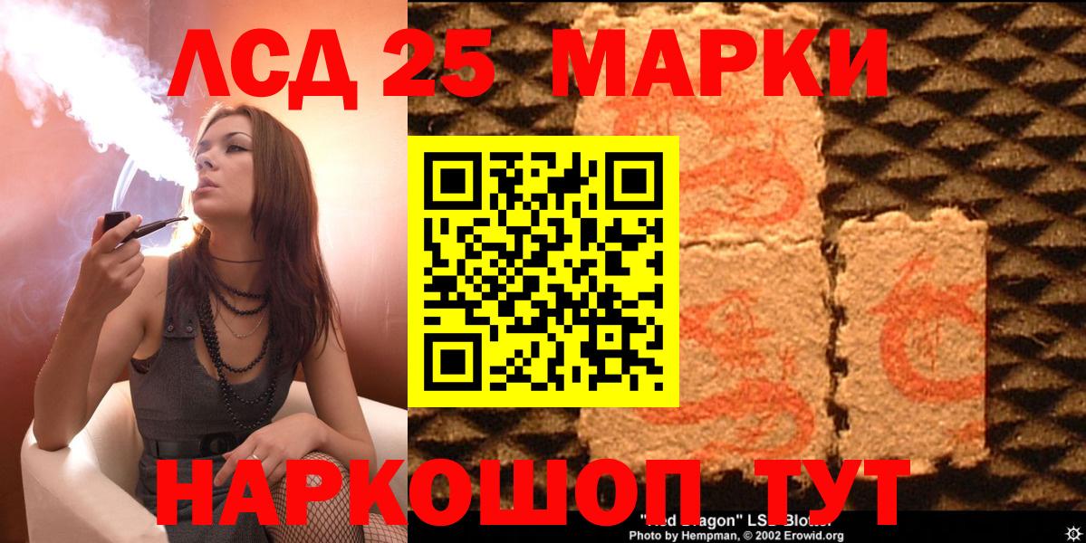 Марки N-bome 1,5мг Саратов