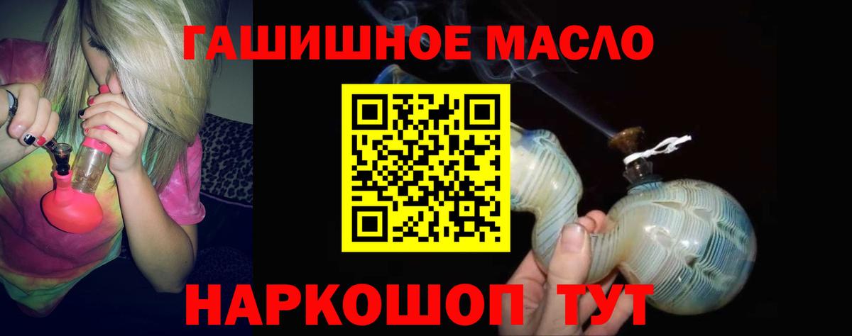ТГК вейп Саратов